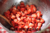 自制草莓果酱做法图解3)