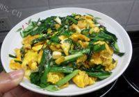 家常菜大蒜炒蛋
