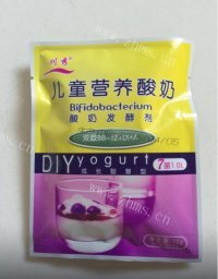 珍馐美味的自制酸奶做法图解8)
