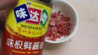 珍馐美味的皮蛋瘦肉粥做法图解3)