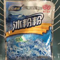香甜的樱花冰粉粉做法图解1)