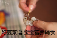 奶酪虾丸做法图解3)