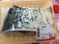 好吃的紫苏豆豉焖白鲢做法图解1)