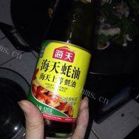 家常菜青椒炒鱿鱼做法图解6)