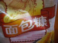 酥脆的炸鸡柳做法图解3)