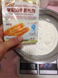 在家自制油条做法图解1)
