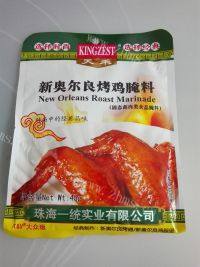 美味的新奥尔良烤翅做法图解2)