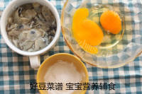 好吃牡蛎饼做法图解1)