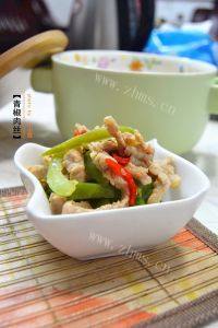 #爱美食#青椒肉丝