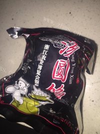 南瓜饼做法图解1)