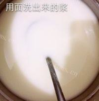 自制汉中面皮做法图解3)