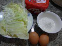 美味辣味圆白菜鸡蛋饼做法图解1)
