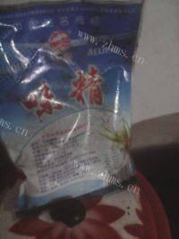可口土豆鱼肉鸡块做法图解5)