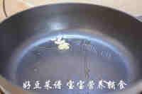和胃减脂香菇肉末土豆泥做法图解15)