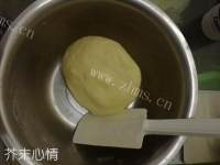 南瓜饼干做法图解4)