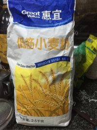 诱人的松饼做法图解1)