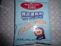 微波蛋糕自制做法图解1)