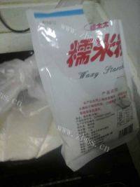 自己做的南瓜饼做法图解2)