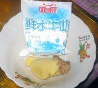 外婆教我做姜撞奶做法图解1)