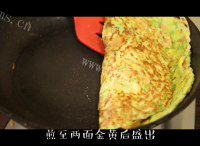 糊塌子做法图解4)