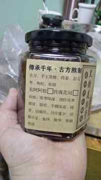 美味的黑糖美颜膏做法图解2)