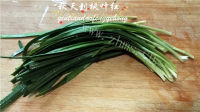 韭菜鸡蛋春卷做法图解1)