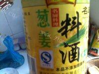 味道不错的虎皮尖椒做法图解2)