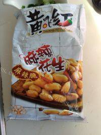 简易的麻酱凉面做法图解2)