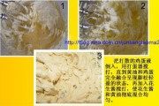 花生奶油小饼干做法图解2)