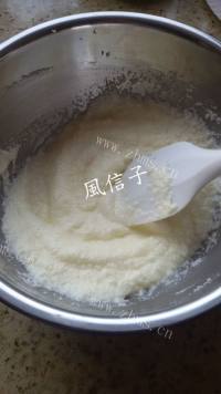 奇特的罗马盾牌饼干做法图解6)