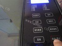 自制奶香面包做法图解7)