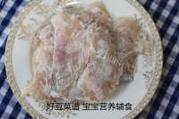 美味的番茄鱼片汤做法图解4)