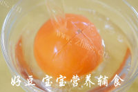 菠菜番茄煎蛋饼做法图解8)