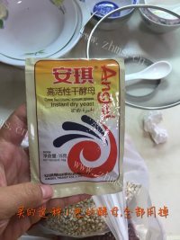 美味的红糖馒头做法图解1)