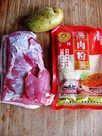 自制米粉蒸肉做法图解1)