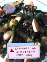 可口的香脆酱黄瓜做法图解8)