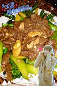 家常菜芥兰炒牛肉