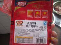 孜然烤排骨做法图解4)