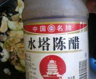 香喷喷的杏鲍菇炒肉做法图解7)