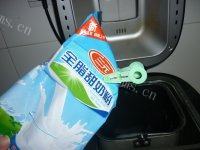 家常坚果面包做法图解4)