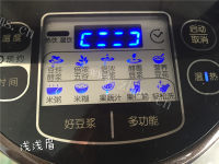 粗粮南瓜糙米米糊做法图解5)