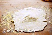 自己做的手擀面做法图解2)