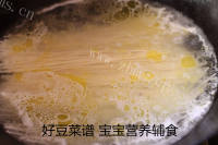 好吃的鸡丝油菜面做法图解5)