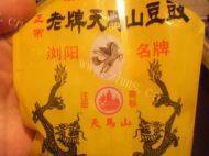 家常菜油淋辣椒做法图解5)