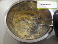 自制奶香咸甜酥酥原味曲奇做法图解2)