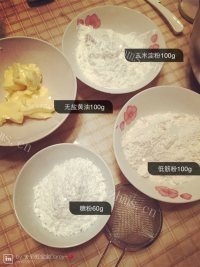 自制玛格丽特饼干做法图解2)