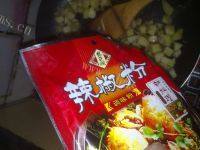 简单易做的孜然土豆做法图解8)