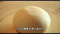 自制葡萄干小餐包做法图解2)