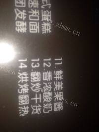 自制酸奶做法图解7)