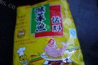 从此恋上酸菜鱼做法图解1)